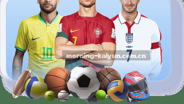 实时赛事数据闪电推送